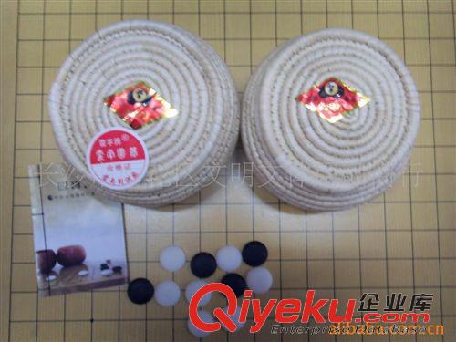 精品推薦 專業(yè)經(jīng)銷 zp云南云子圍棋 B型單面圍棋 tj磨砂云子圍棋原始圖片2