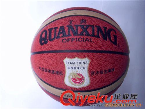 精品推薦 批發供應 全興 107 手感超好耐用 帶防偽驗 新款吸水全興籃球原始圖片2