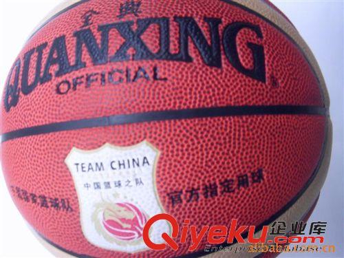 精品推薦 批發供應 全興 107 手感超好耐用 帶防偽驗 新款吸水全興籃球原始圖片3