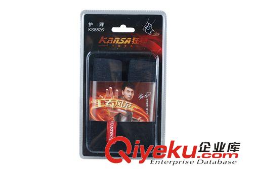 精品推薦 專業運動護腳踝 KS8826通用竹炭護踝 gdzp黑色護踝原始圖片2