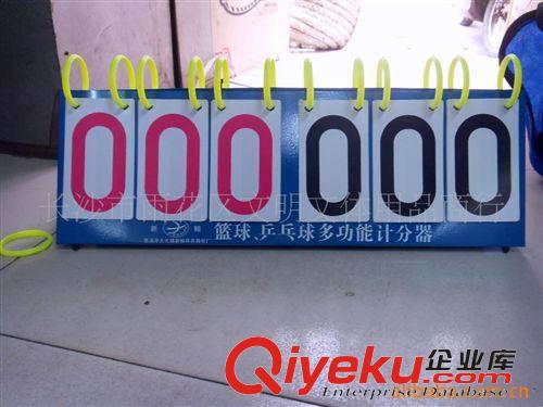 產品大全 專業提供 新鯨XJ-F-6多功能6位數 計分器 記分牌 比賽用記分牌原始圖片3