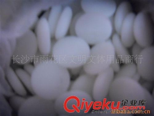 產(chǎn)品大全 專業(yè)經(jīng)銷 zp云南云子圍棋 B型單面圍棋 tj磨砂云子圍棋原始圖片3