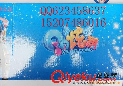 產品大全 長期供應 健身娛樂器材 QQ旋舞  跳跳圈 qq炫舞原始圖片2