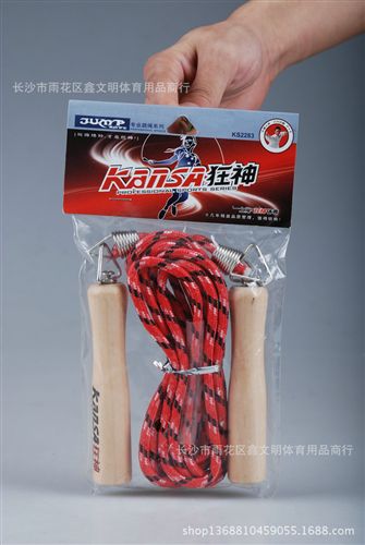 產品大全 提供 專業跳神系列 新款狂神彩色棉跳繩 KS2283原始圖片3