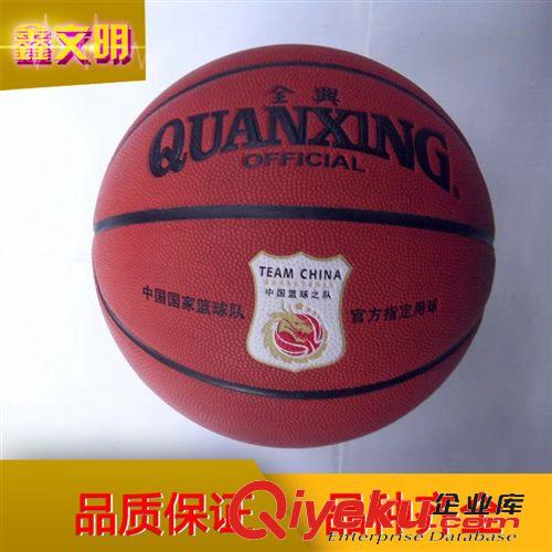 籃球 現(xiàn)貨出售 zp全興 AB-5籃球 彈力比賽專業(yè)球 時(shí)尚優(yōu)質(zhì)全興籃球