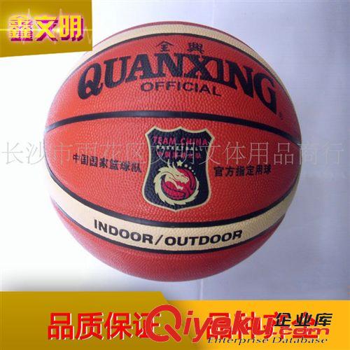 籃球 現(xiàn)貨出售 zp全興 AB-5籃球 彈力比賽專業(yè)球 時(shí)尚優(yōu)質(zhì)全興籃球