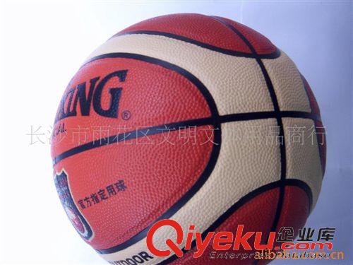 籃球 現(xiàn)貨出售 zp全興 AB-5籃球 彈力比賽專業(yè)球 時(shí)尚優(yōu)質(zhì)全興籃球原始圖片3