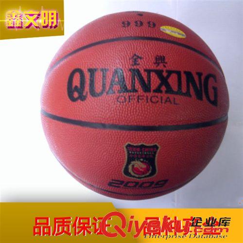籃球 大量供應(yīng) zp全興AB-3籃球 耐用單色全興籃球 gd全興籃球