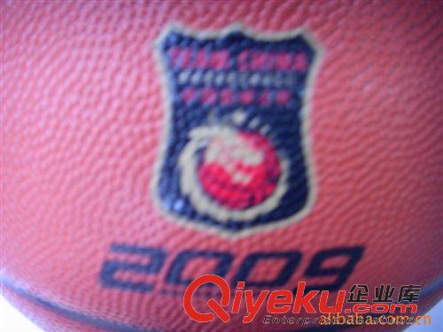 籃球 現(xiàn)貨銷售 全興籃球 999 手感超好耐用 帶防偽驗(yàn)證 時(shí)尚全興籃球原始圖片3