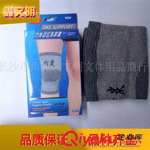 hs用品 經銷供應 迪克斯竹炭系列 9042 竹炭遠紅外護踝 運動hs用品