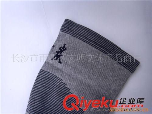 hs用品 經銷批發(fā) 迪克斯竹炭系列 9033竹炭遠紅外護膝 高級專業(yè)hs用品原始圖片3