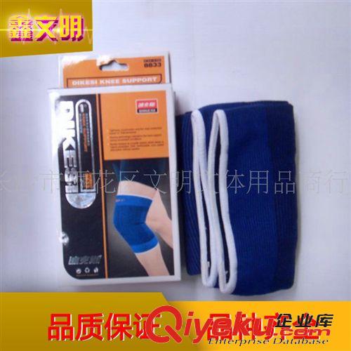 hs用品 專業(yè)供應(yīng) zp克斯針織護(hù)大腿 運(yùn)動(dòng)保護(hù)用品8887 高級(jí)hs用品