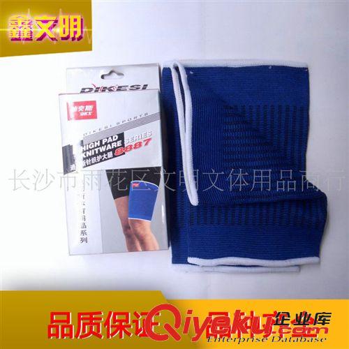 hs用品 大量批發供應 迪克斯護腰帶 8850 彈力精品hs用品 時尚護腰帶