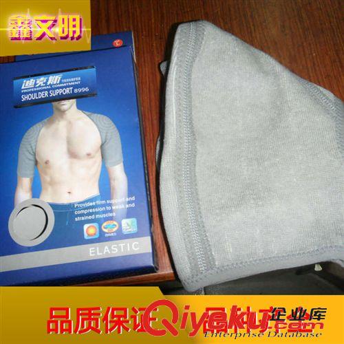 hs用品 經銷批發 2015熱賣款優質運動護膝 高級保暖hs用品