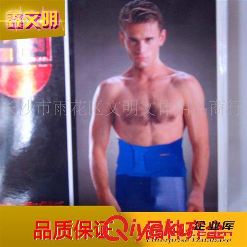 hs用品 大量批發(fā) zp迪克斯專業(yè)護具 加壓高級護腰8854 保暖hs用品