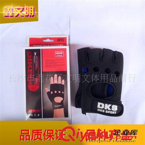 hs用品 大量批發(fā) zp迪克斯專業(yè)護具 加壓高級護腰8854 保暖hs用品