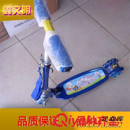 兒童滑板車 大量批發(fā) 中高低檔 步步安 滑板車踏板車 腳踏兒童滑板車