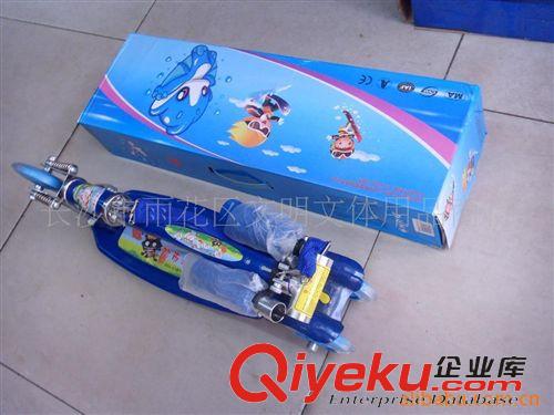 兒童滑板車 大量批發(fā) 中高低檔 步步安 滑板車踏板車 腳踏兒童滑板車原始圖片2