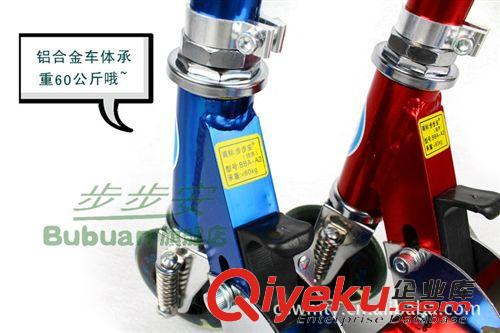 兒童滑板車 大量出售 步步安 帶減震鋁合金兒童滑板車 新款三輪兒童滑板車原始圖片2