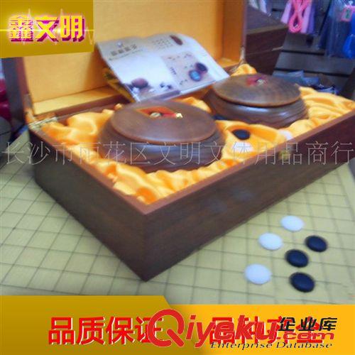 云子圍棋 長期提供 zp云南云子圍棋 B型單面精品云子圍棋 禮品云子圍棋