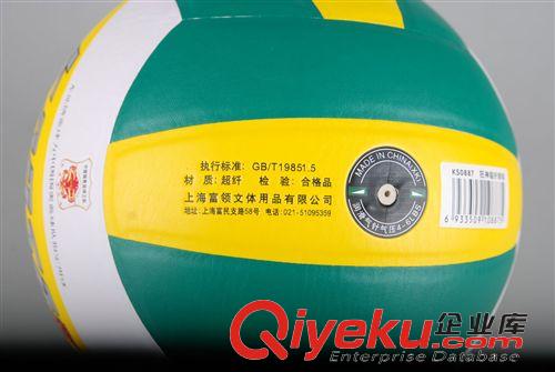 三大球系列 熱銷批發(fā) PVC標(biāo)準(zhǔn)排球 學(xué)生訓(xùn)練排球  比賽專用排球 質(zhì)量保證