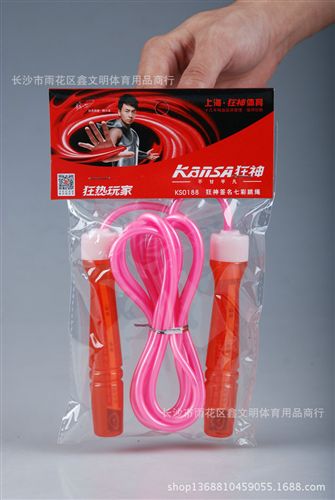 跳繩系列 專業(yè)批發(fā) 兒童學(xué)生跳繩課通用 彩色塑料跳繩 KS0188