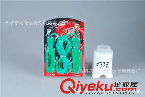 跳繩系列 新款熱銷 學(xué)生跳繩 防滑跳繩 海綿手柄跳繩 KS0738