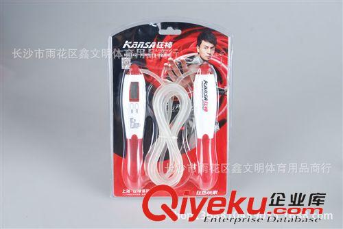 跳繩系列 直銷批發(fā) 狂神電子多功能跳繩 電子計數(shù)跳繩 KS0742原始圖片2