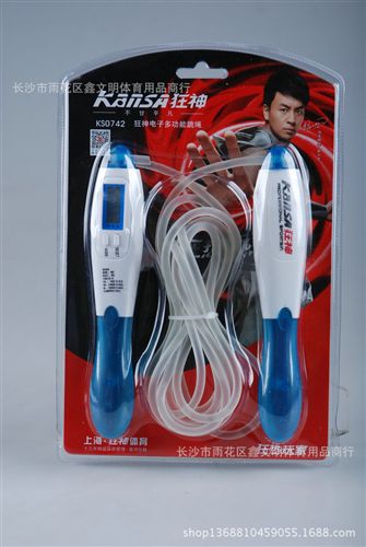 跳繩系列 直銷批發(fā) 狂神電子多功能跳繩 電子計數(shù)跳繩 KS0742原始圖片3