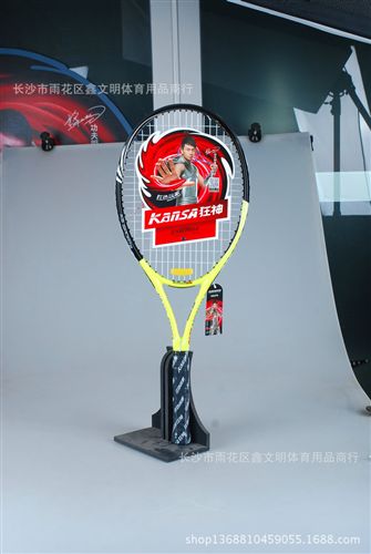 羽網(wǎng)拍 專(zhuān)業(yè)供應(yīng) zp狂神KS273羽毛球拍 家庭情侶羽毛球拍