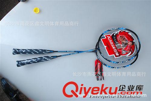 羽網(wǎng)拍 熱銷 狂神專業(yè)羽毛球 KS0648訓練型羽毛球 比賽訓練羽拍羽毛
