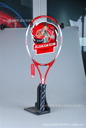 羽網(wǎng)拍 廠家批發(fā) 狂神全碳素網(wǎng)球拍 紅色男女士專業(yè)zp超輕網(wǎng)球拍 KS271原始圖片2