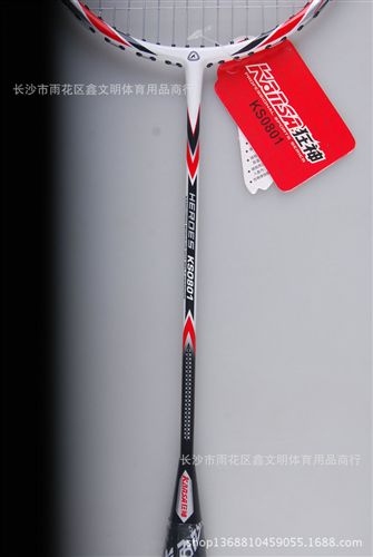 羽網(wǎng)拍 狂神zp羽毛球拍羽拍 鋁合金家庭裝情侶羽毛球拍 KS0801原始圖片3
