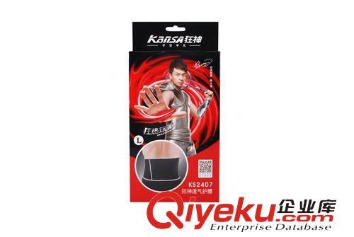 護具系列 KS2407 狂神黑色運動護腰帶 健身收腹健身運動護腰帶 透氣護腰原始圖片2