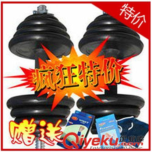 啞鈴系列 健身啞鈴 20Kg電鍍 絲光桿啞鈴   精品盒裝 鑄鐵 廠家直銷