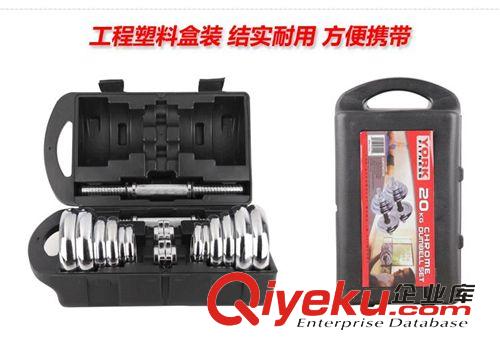 啞鈴系列 啞鈴 環(huán)保啞鈴 無味 健身 足重   廠家直銷