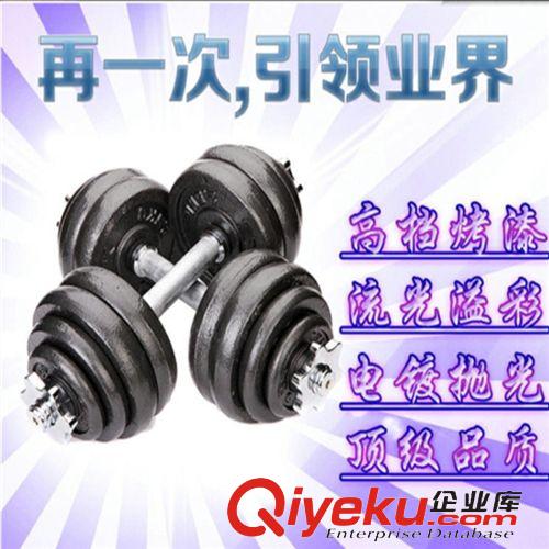啞鈴系列 健身啞鈴 15kg電鍍啞鈴 盒裝精品 絲光桿 廠家直銷 出口zp