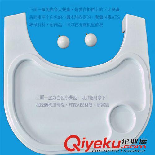 沙灘椅折疊椅戶外用品 A字型專用--白色環(huán)保ABS厘米洗碗機(jī)清洗塑料餐盤雙層內(nèi)徑19.5CM原始圖片2