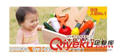 玩具積木切切樂兒童玩具 日本dp 彩盒裝 過家家切切看 蔬菜款 禮品玩具 超值出口日本原始圖片2