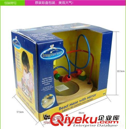 玩具積木切切樂兒童玩具 美國TRU反斗城 經(jīng)典款 粉色/藍(lán)色鏡面大繞珠 兒童益智玩具原始圖片2