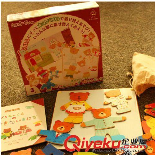 玩具積木切切樂兒童玩具 【益智】多彩啞鈴?fù)婢?新奇特玩具批發(fā) 玩具批發(fā)小額YX634
