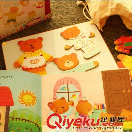 玩具積木切切樂(lè)兒童玩具 日本ED.INTER原單 磁性小熊換衣 情景玩具 穿衣拼圖原始圖片3