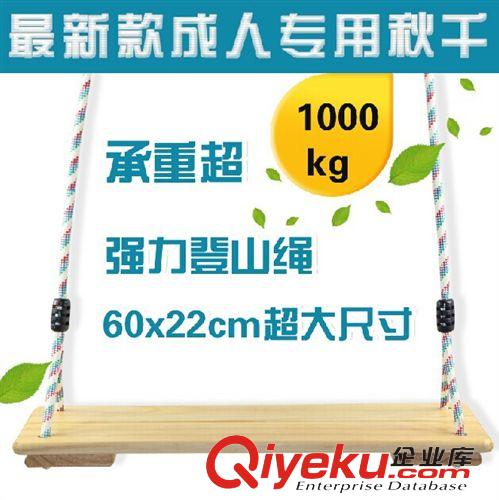 秋千單杠連接環(huán) 包郵正品  大彎板嬰兒室內(nèi)戶外兒童蕩秋千加粗彩繩寶寶玩具