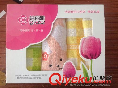 拖把毛巾日用品 潔麗雅毛巾套裝教師節(jié)團(tuán)購禮物{sx}禮物3件套送禮父親節(jié)母親節(jié)原始圖片2
