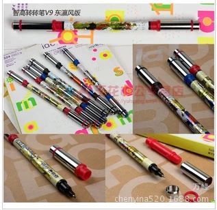 智高文具 智高噴噴筆24色套裝KK-527/zp兒童水彩筆24色噴噴筆KK-527