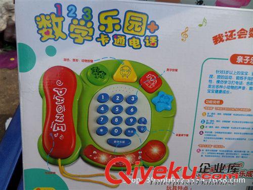 電動類玩具 電動玩具 博爾樂啟蒙益智玩具 數字樂員樂園 卡通電話 5037 批發原始圖片3