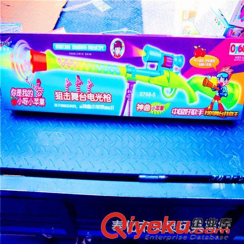電動類玩具 2014年{zlx} 小蘋果音樂發音槍 狙擊舞臺電光發音槍0768-5原始圖片2