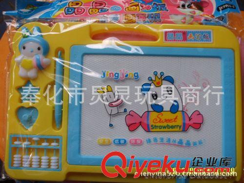益智類 zp晶晶畫板 供應兒童畫板 兒童寫字板 磁性教具 益智教育玩具
