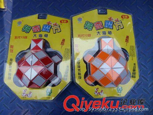 益智類 電動(dòng)玩具 博爾樂(lè)啟蒙益智玩具 數(shù)字樂(lè)員樂(lè)園 卡通電話 5037 批發(fā)