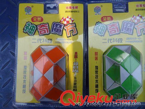 益智類(lèi) 兒童必備益智玩具 卡通拼圖  紙卡拼圖 各種卡通圖片 和水果 混批